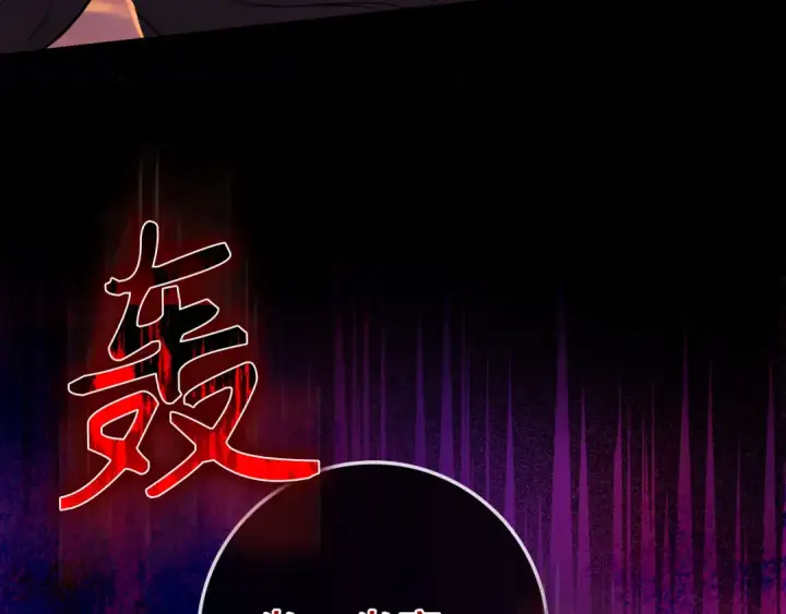 《练级20年，出门就是满级反派》第63话 击败奖励图109