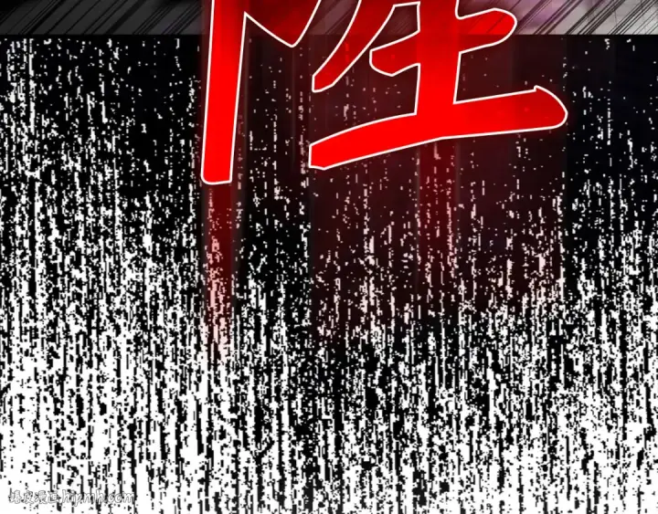 《练级20年，出门就是满级反派》第63话 击败奖励图136