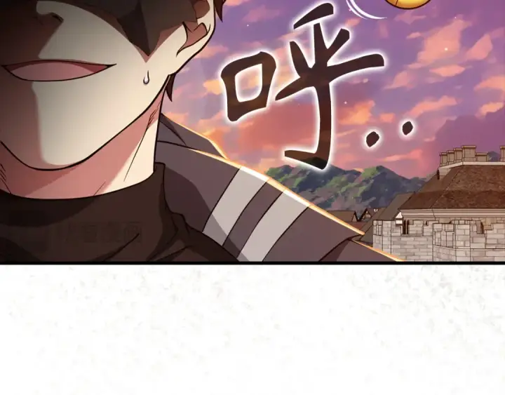 《练级20年，出门就是满级反派》第63话 击败奖励图195