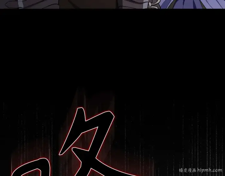《练级20年，出门就是满级反派》第63话 击败奖励图48