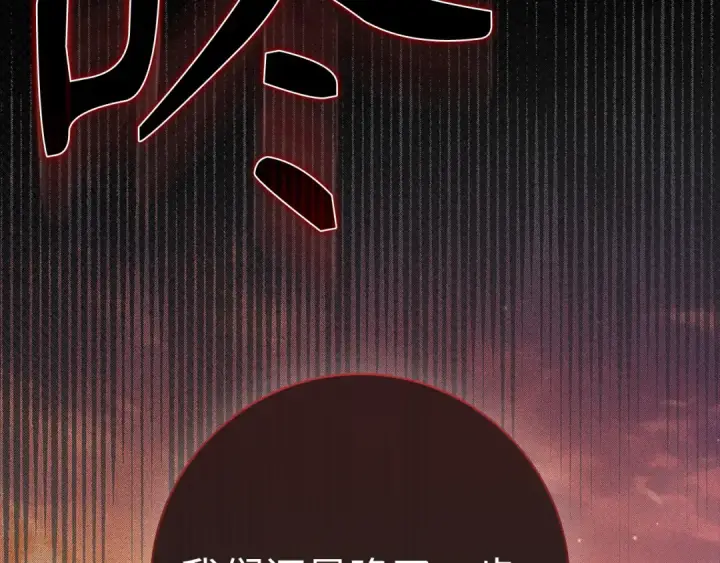 《练级20年，出门就是满级反派》第63话 击败奖励图49