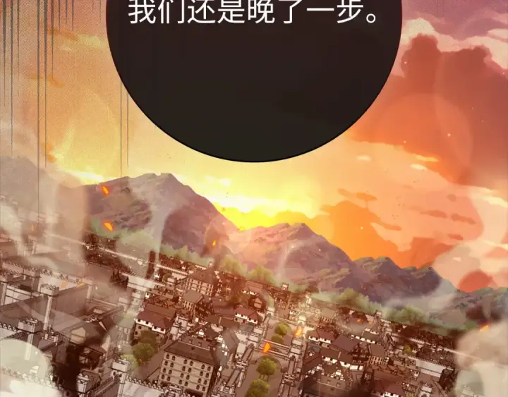《练级20年，出门就是满级反派》第63话 击败奖励图50