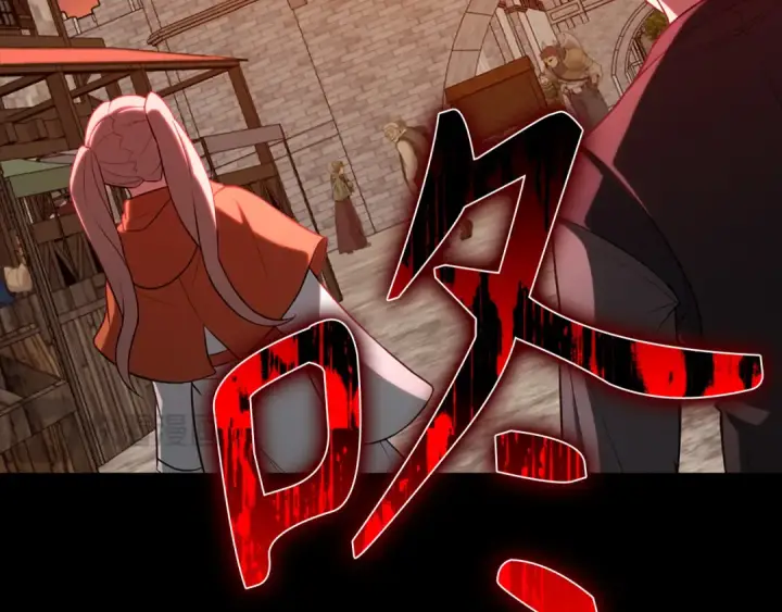 《练级20年，出门就是满级反派》第63话 击败奖励图76