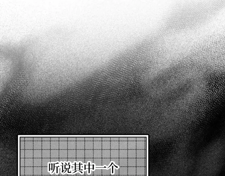 《练级20年，出门就是满级反派》第63话 击败奖励图94