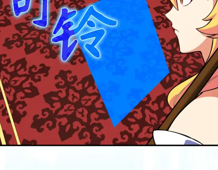《练级20年，出门就是满级反派》第64话 骑兵团对决图108