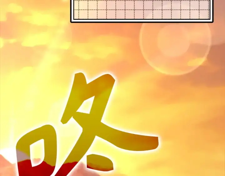 《练级20年，出门就是满级反派》第64话 骑兵团对决图146