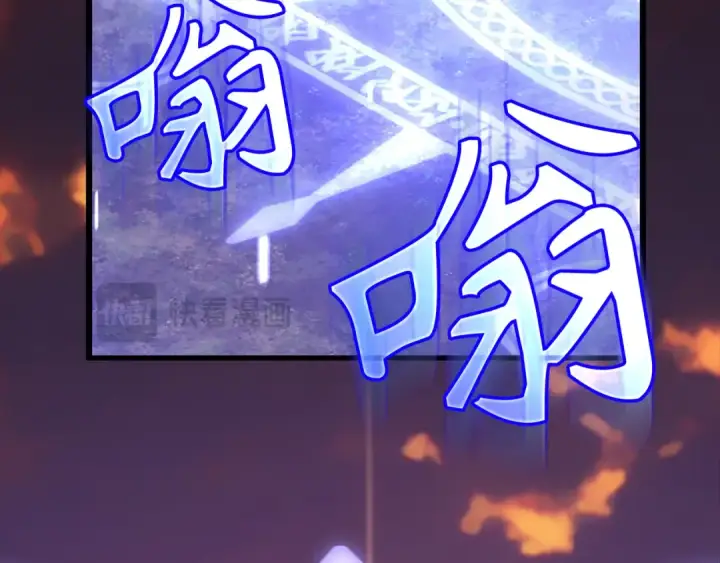 《练级20年，出门就是满级反派》第64话 骑兵团对决图159