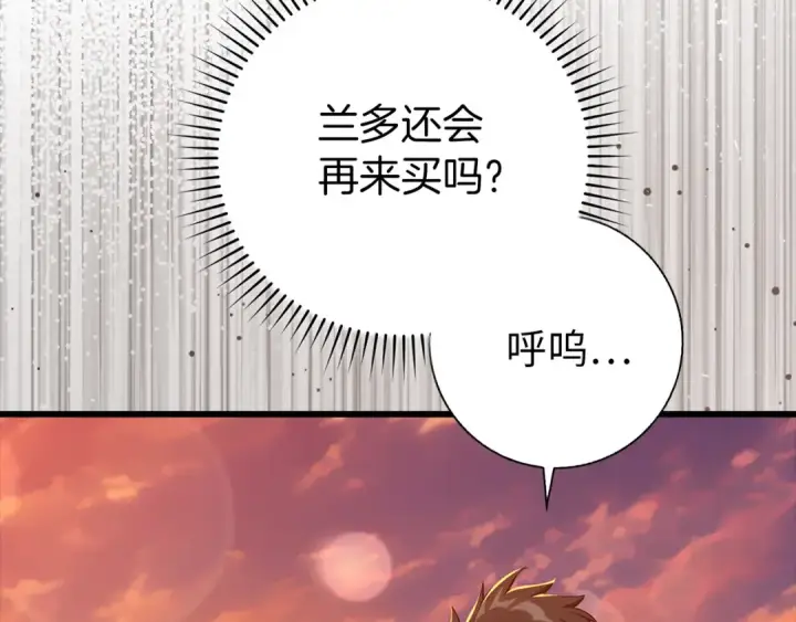 《练级20年，出门就是满级反派》第64话 骑兵团对决图37