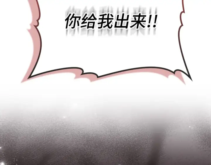 《练级20年，出门就是满级反派》第64话 骑兵团对决图66