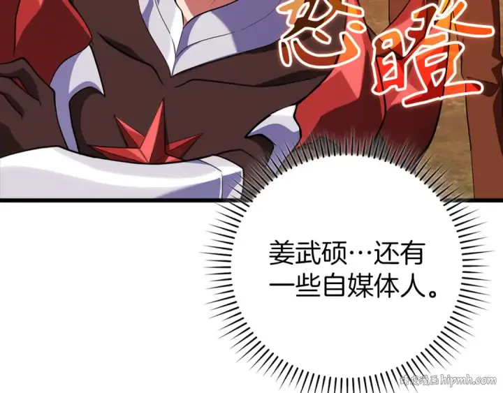 《练级20年，出门就是满级反派》第64话 骑兵团对决图72