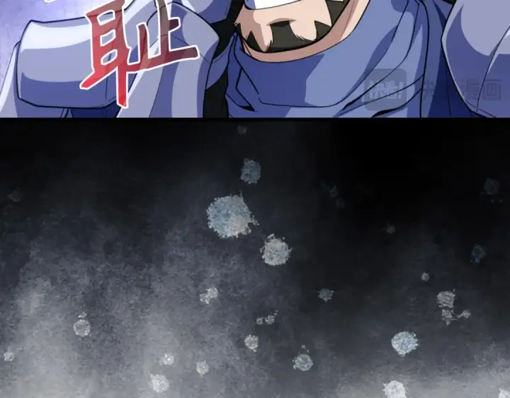 《练级20年，出门就是满级反派》第65话 各方势力汇聚图108