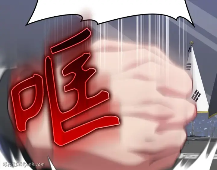 《练级20年，出门就是满级反派》第65话 各方势力汇聚图152
