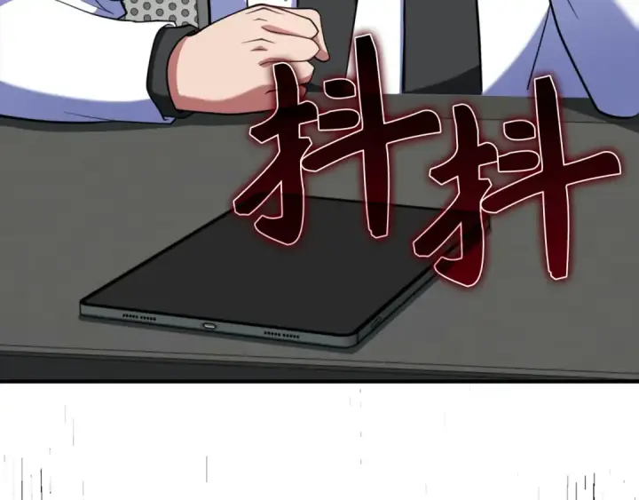《练级20年，出门就是满级反派》第65话 各方势力汇聚图159