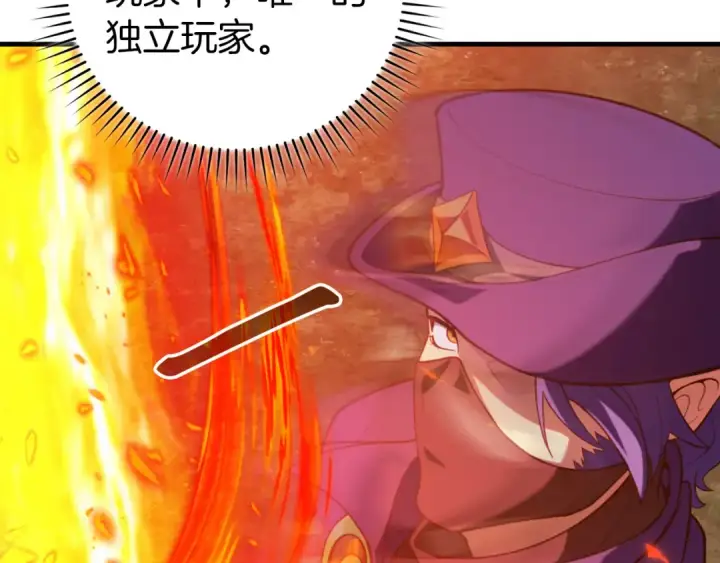 《练级20年，出门就是满级反派》第65话 各方势力汇聚图44