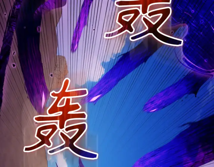 《练级20年，出门就是满级反派》第67话 无限复活图119
