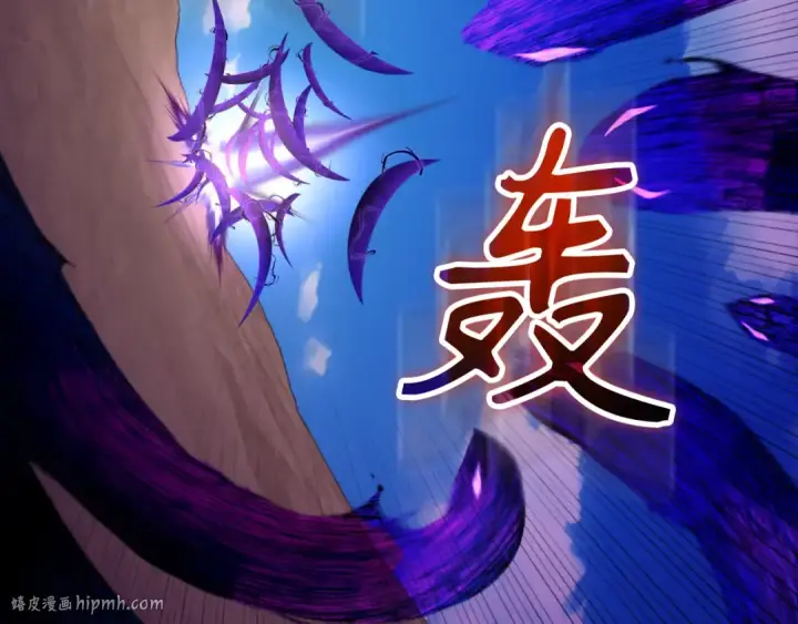 《练级20年，出门就是满级反派》第67话 无限复活图120