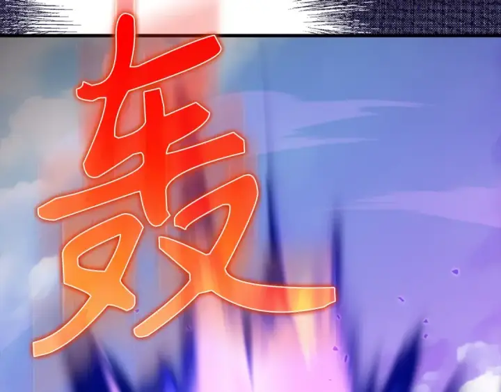 《练级20年，出门就是满级反派》第67话 无限复活图125