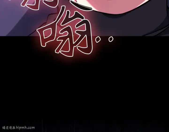 《练级20年，出门就是满级反派》第67话 无限复活图184
