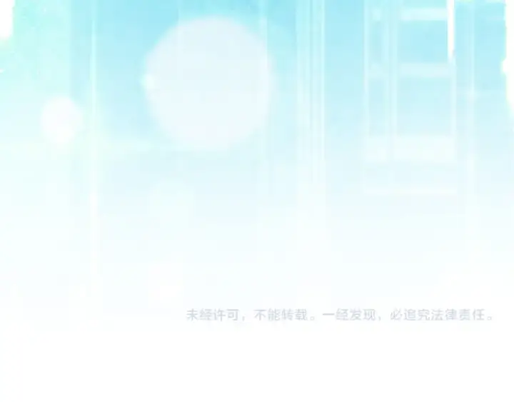 《练级20年，出门就是满级反派》第68话 长老们的实力图228