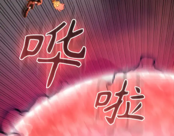 《练级20年，出门就是满级反派》第68话 长老们的实力图69