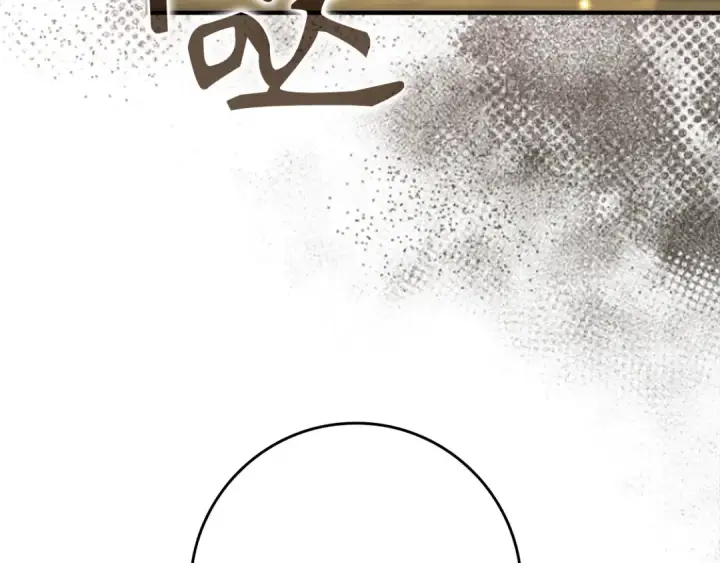 《练级20年，出门就是满级反派》第68话 长老们的实力图94