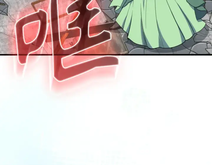《练级20年，出门就是满级反派》第69话 危险！团灭？图155
