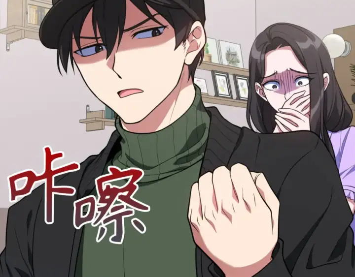 《练级20年，出门就是满级反派》第70话 绝对之恶联盟图19
