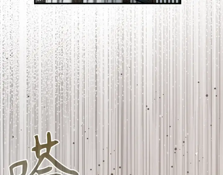 《练级20年，出门就是满级反派》第70话 绝对之恶联盟图65