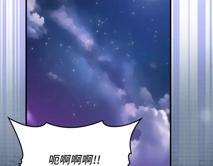 《练级20年，出门就是满级反派》第71话 美人心计图156