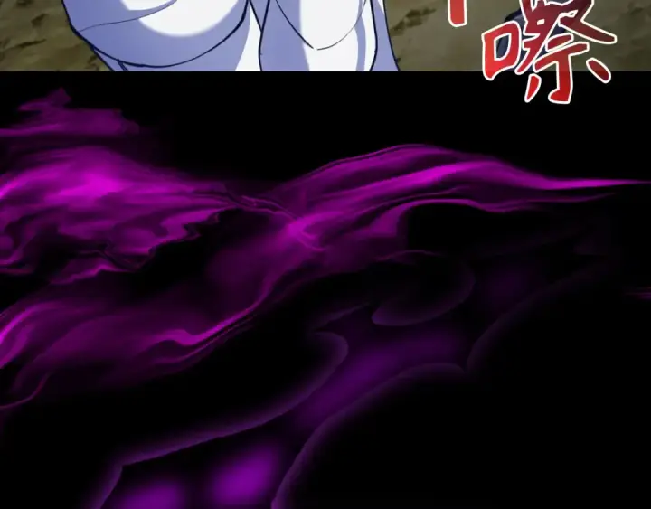 《练级20年，出门就是满级反派》第71话 美人心计图161