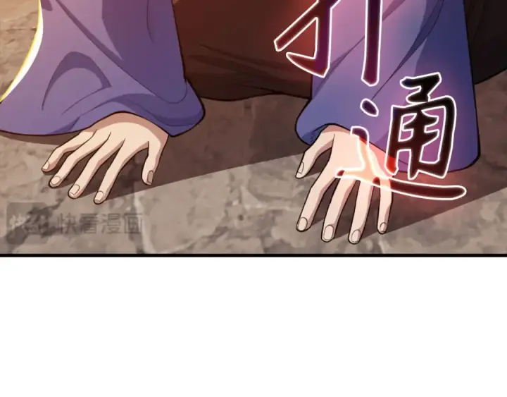 《练级20年，出门就是满级反派》第71话 美人心计图174