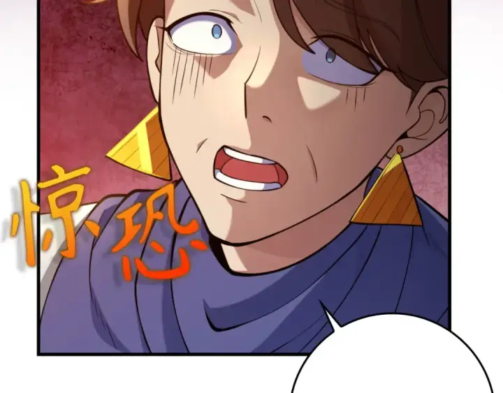 《练级20年，出门就是满级反派》第71话 美人心计图191