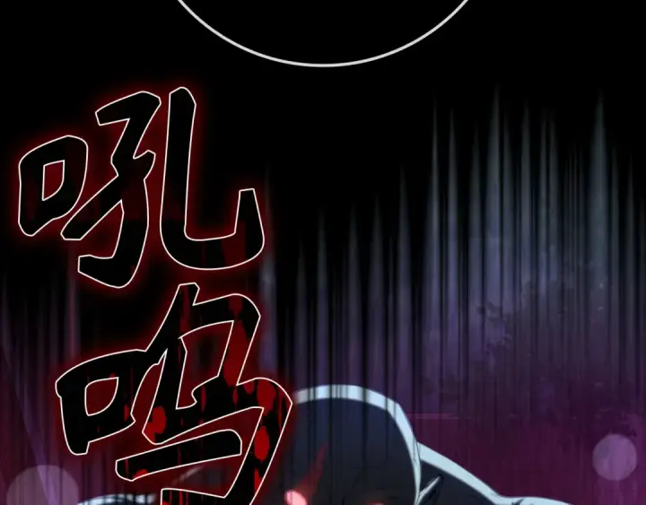 《练级20年，出门就是满级反派》第72话 神圣的阴谋图102