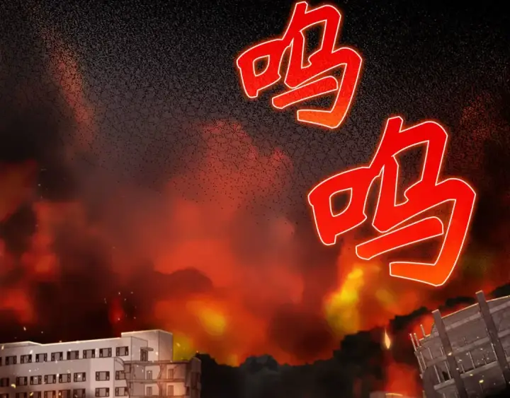 《练级20年，出门就是满级反派》第72话 神圣的阴谋图111