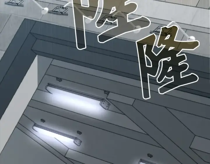 《练级20年，出门就是满级反派》第72话 神圣的阴谋图146