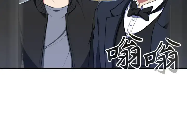 《练级20年，出门就是满级反派》第72话 神圣的阴谋图156