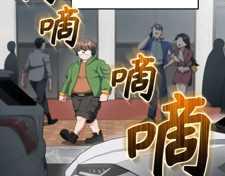 《练级20年，出门就是满级反派》第72话 神圣的阴谋图19