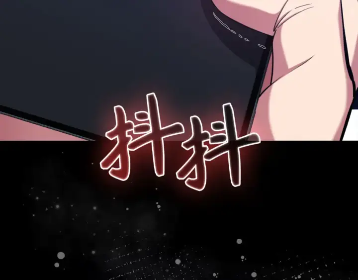 《练级20年，出门就是满级反派》第72话 神圣的阴谋图202