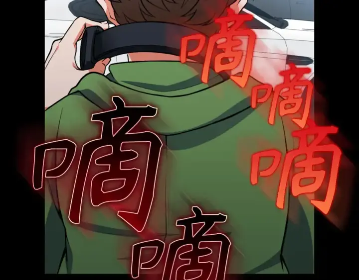 《练级20年，出门就是满级反派》第72话 神圣的阴谋图25