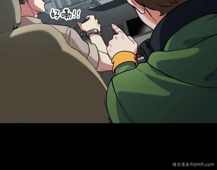 《练级20年，出门就是满级反派》第72话 神圣的阴谋图32