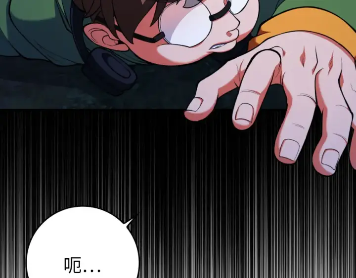 《练级20年，出门就是满级反派》第72话 神圣的阴谋图59