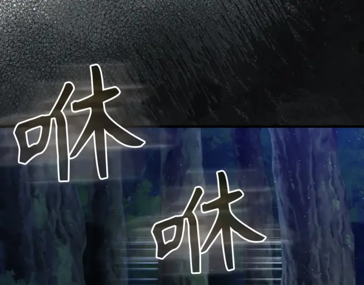 《练级20年，出门就是满级反派》第72话 神圣的阴谋图6