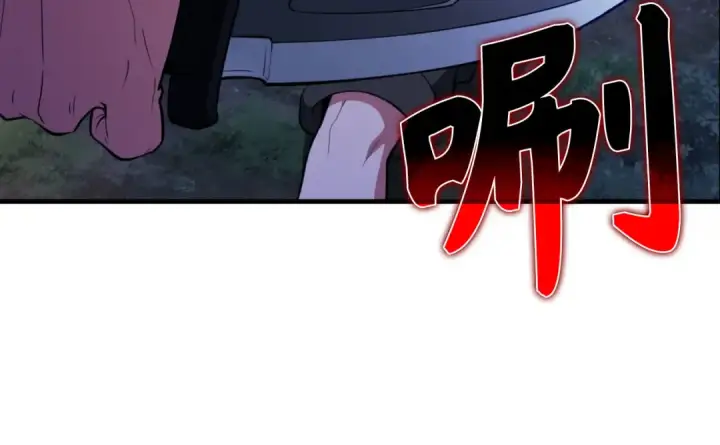 《练级20年，出门就是满级反派》第72话 神圣的阴谋图63