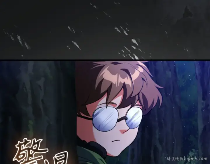 《练级20年，出门就是满级反派》第72话 神圣的阴谋图8