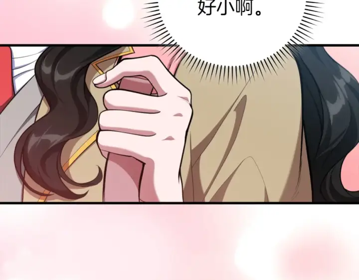 《练级20年，出门就是满级反派》第72话 神圣的阴谋图90