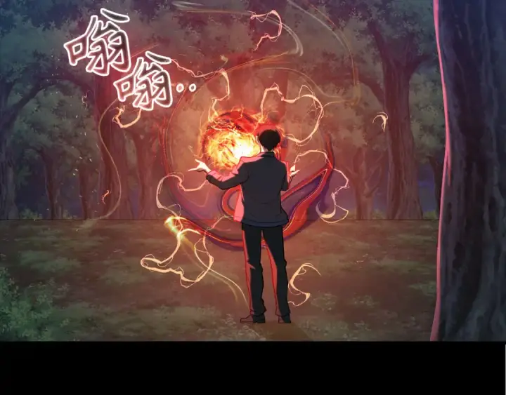 《练级20年，出门就是满级反派》第73话 完美的计划！图14