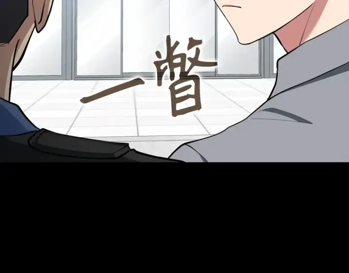 《练级20年，出门就是满级反派》第73话 完美的计划！图143