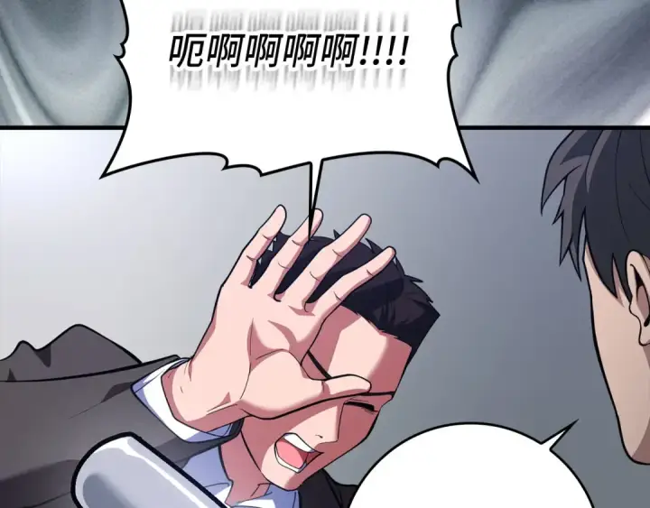 《练级20年，出门就是满级反派》第73话 完美的计划！图185