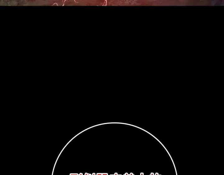 《练级20年，出门就是满级反派》第73话 完美的计划！图20