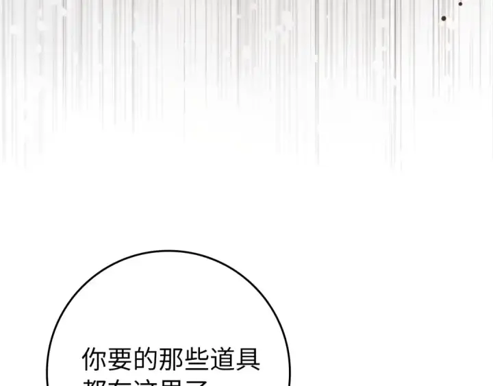 《练级20年，出门就是满级反派》第73话 完美的计划！图53